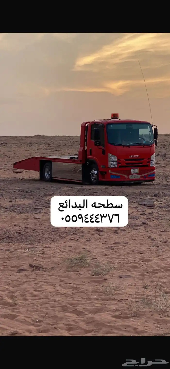 سطحه البدائع 4