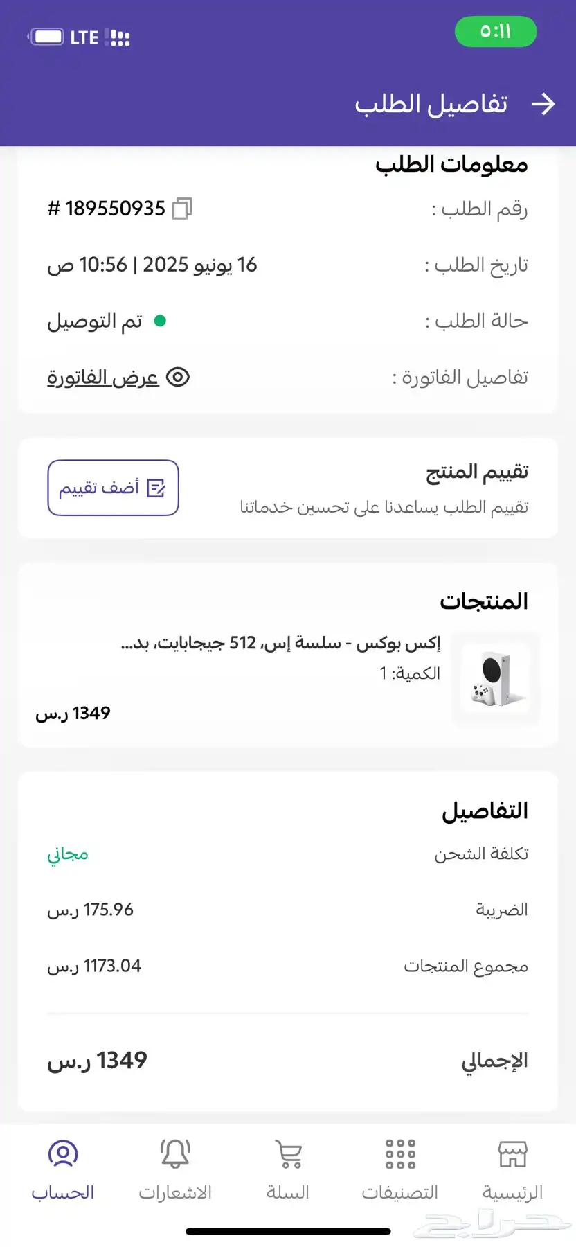 اكس بوكس للبيع جديد لم يستخدم الا ثلاث مرات index