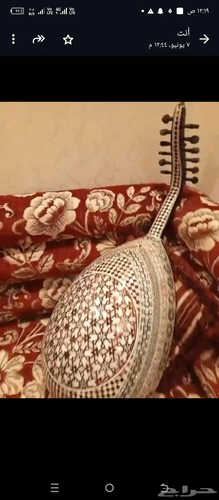 عود صدف 3