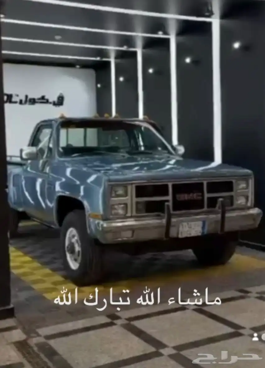 جمس 1982 1