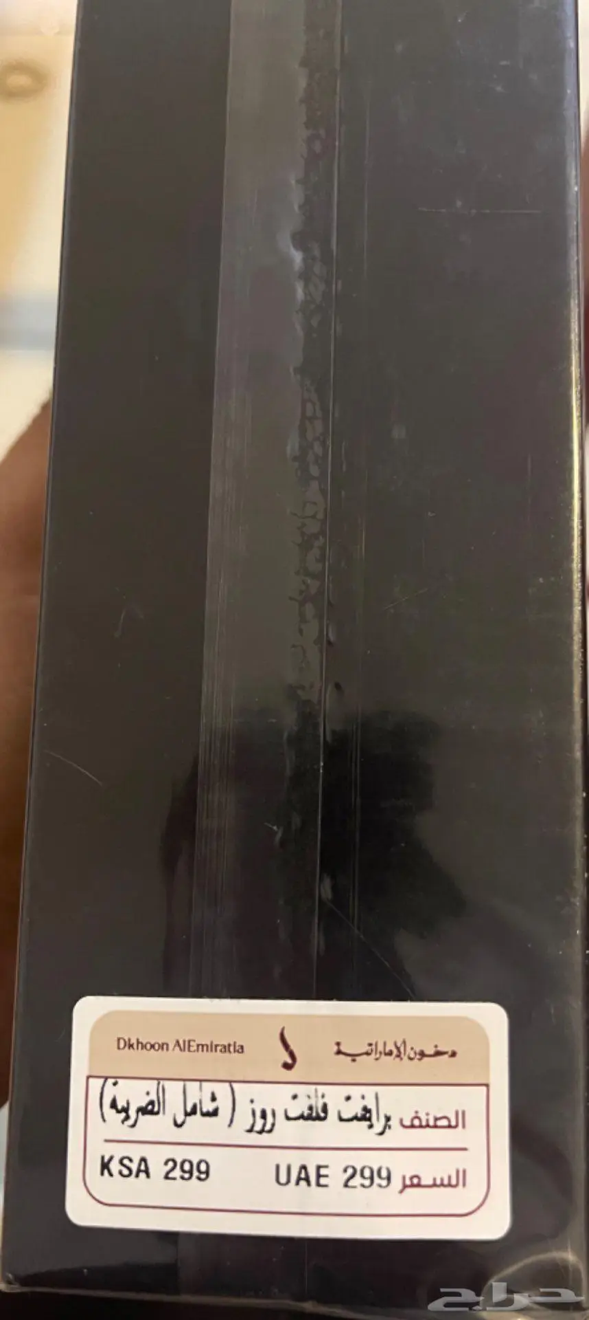 عطور دخون الامارتيه الاصليه اقل 150 ريال 4
