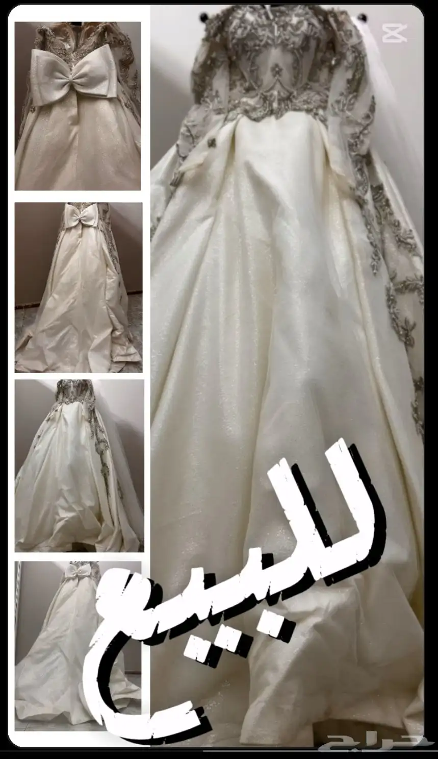 فستان زواج 0