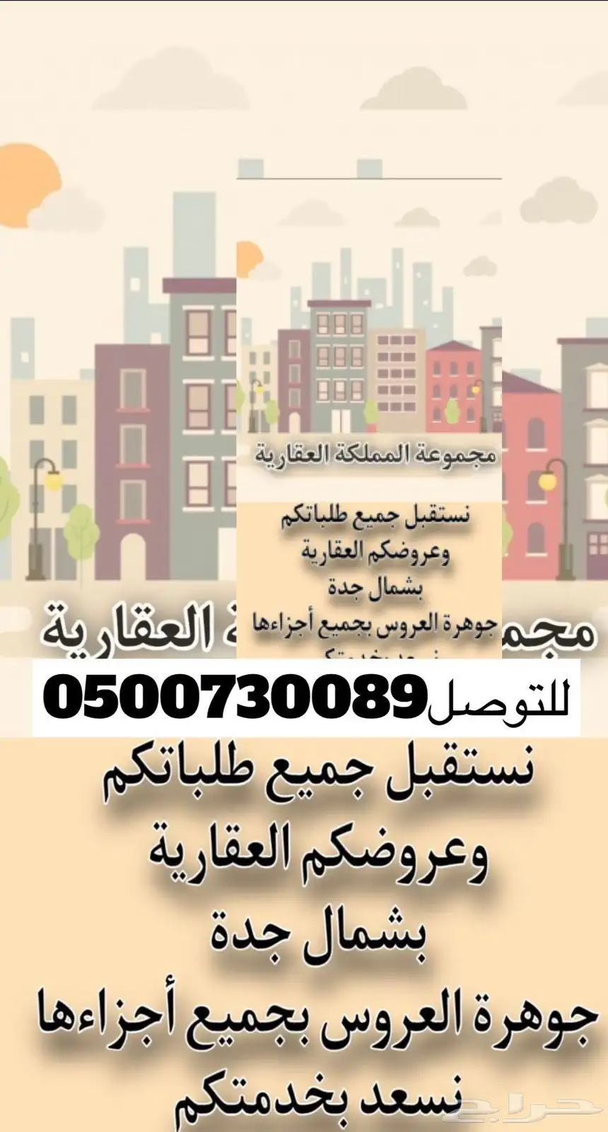 ارض في موقع ممتاز 1 ش مساحة 900 0