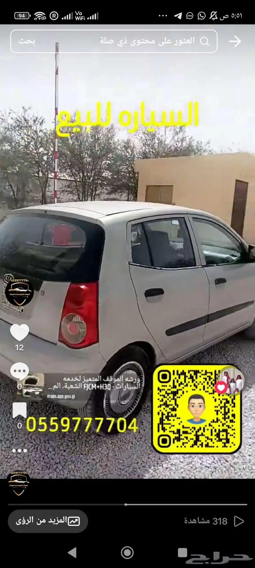 كيا بيكانتو2009 2