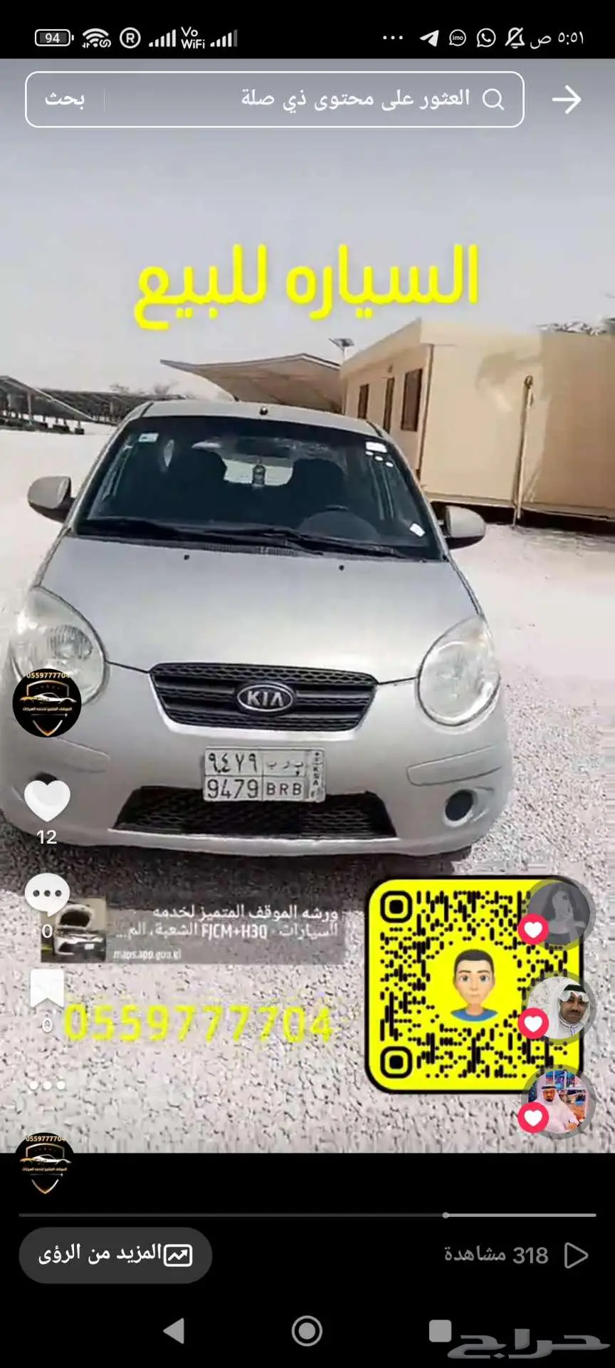 كيا بيكانتو2009 1