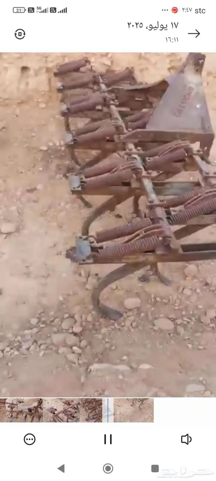 مشط جالوشي 11سن 0