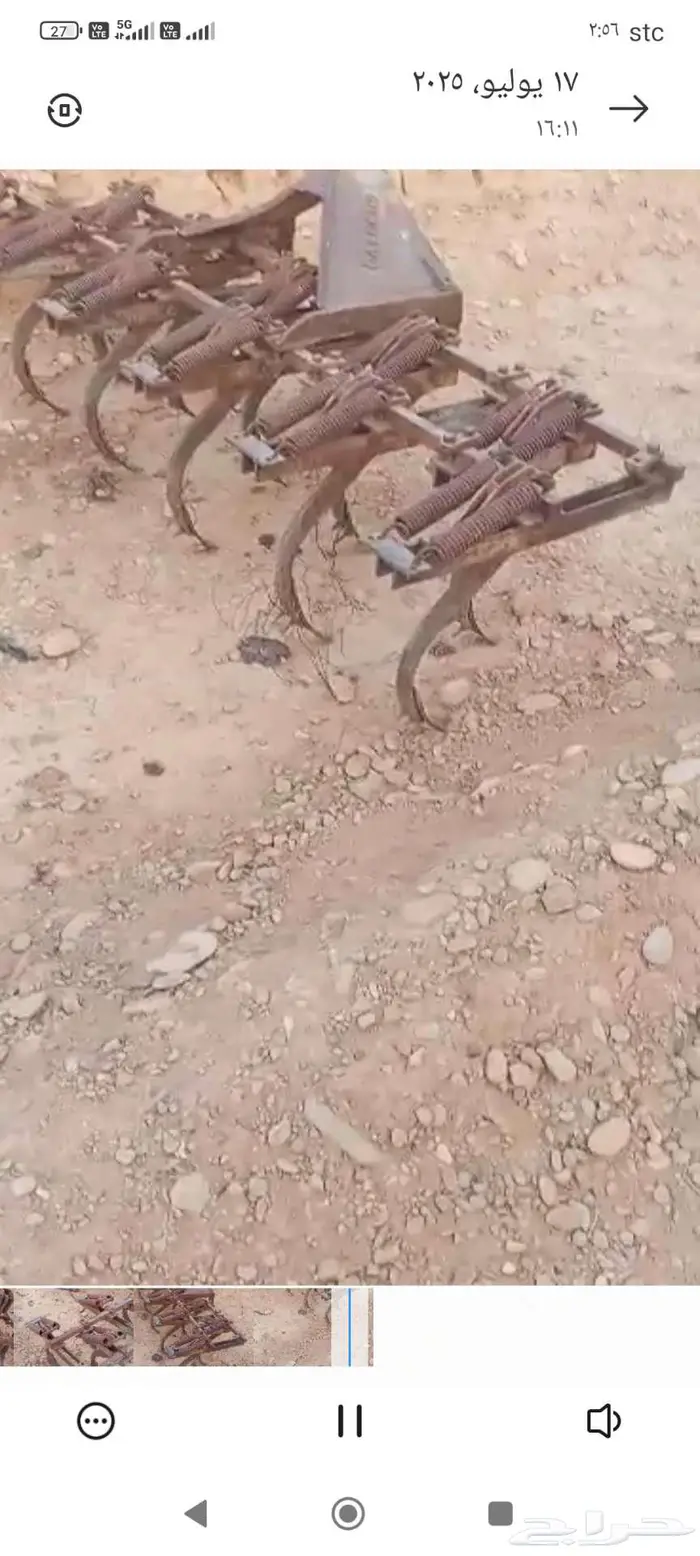 مشط جالوشي 11سن 1