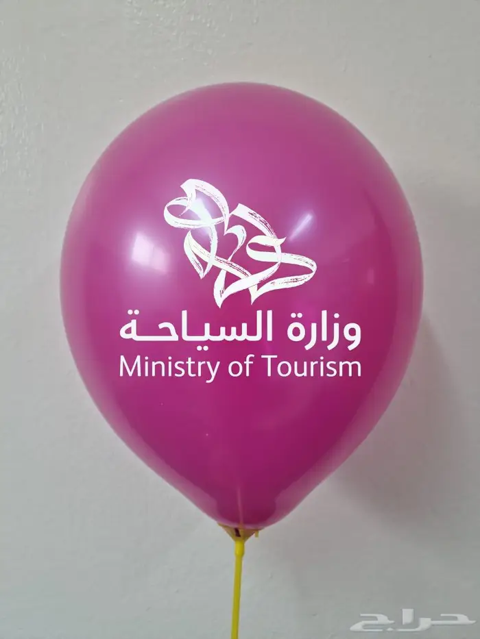 اطبع شعارك على بالون 6
