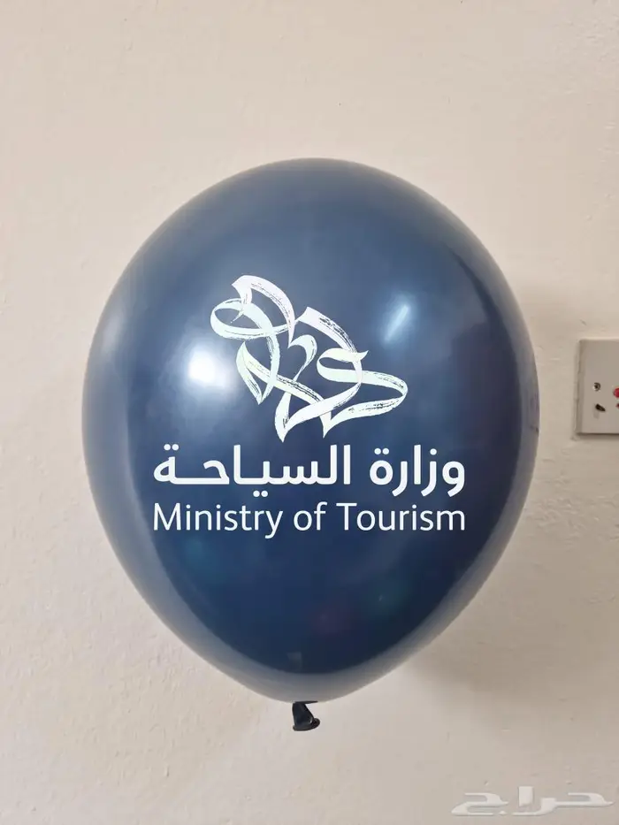 طباعه بالون 4