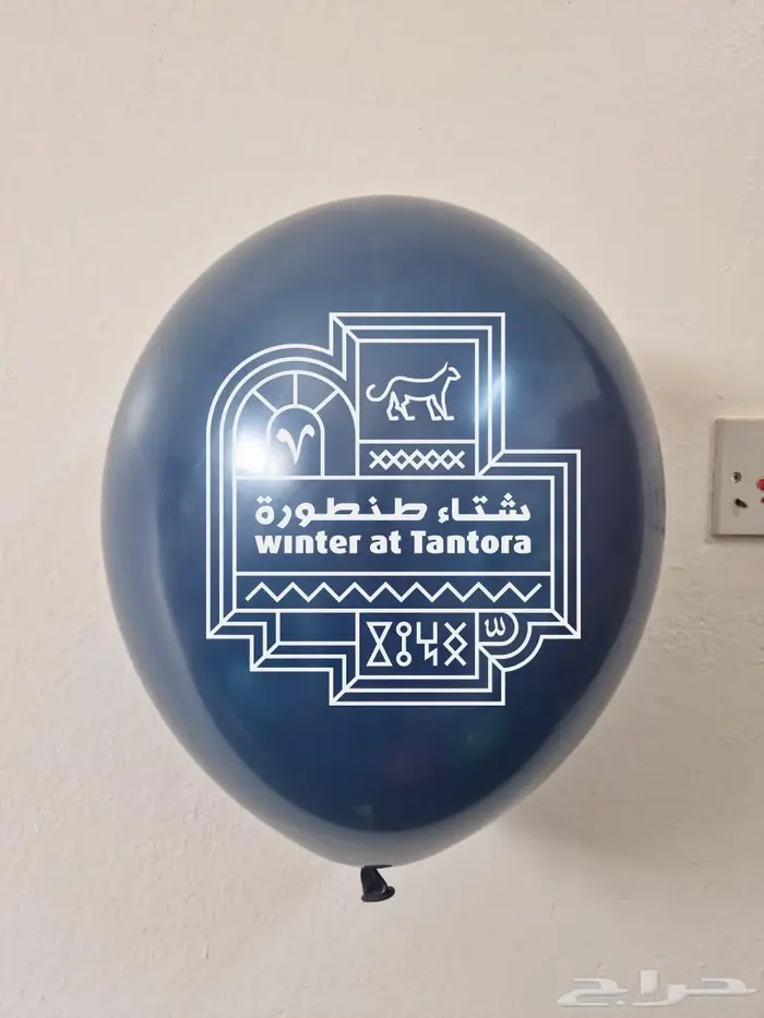 طباعه بالون 1