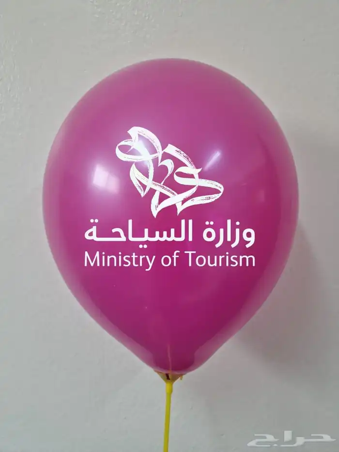 طباعة بالونات 7
