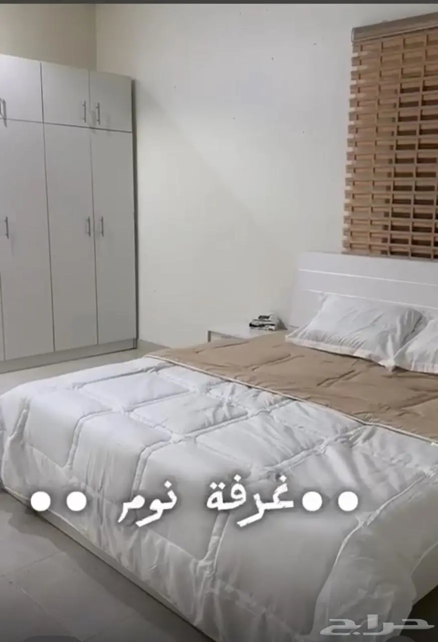 شقة مؤثث للايجار اليومي او الشهري 1