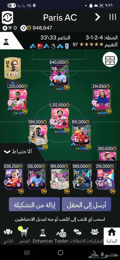 حساب فيفا fc25 1