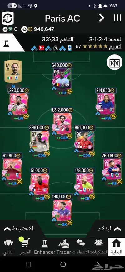 حساب فيفا fc25 2
