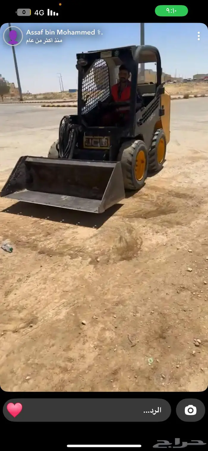 بوبكات JCB 2015 1
