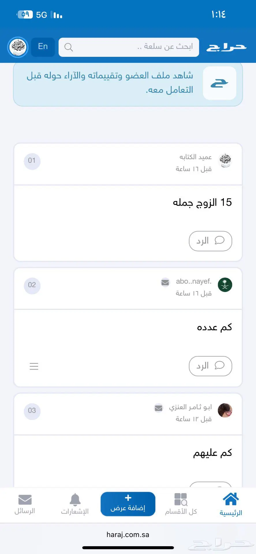 حمام index
