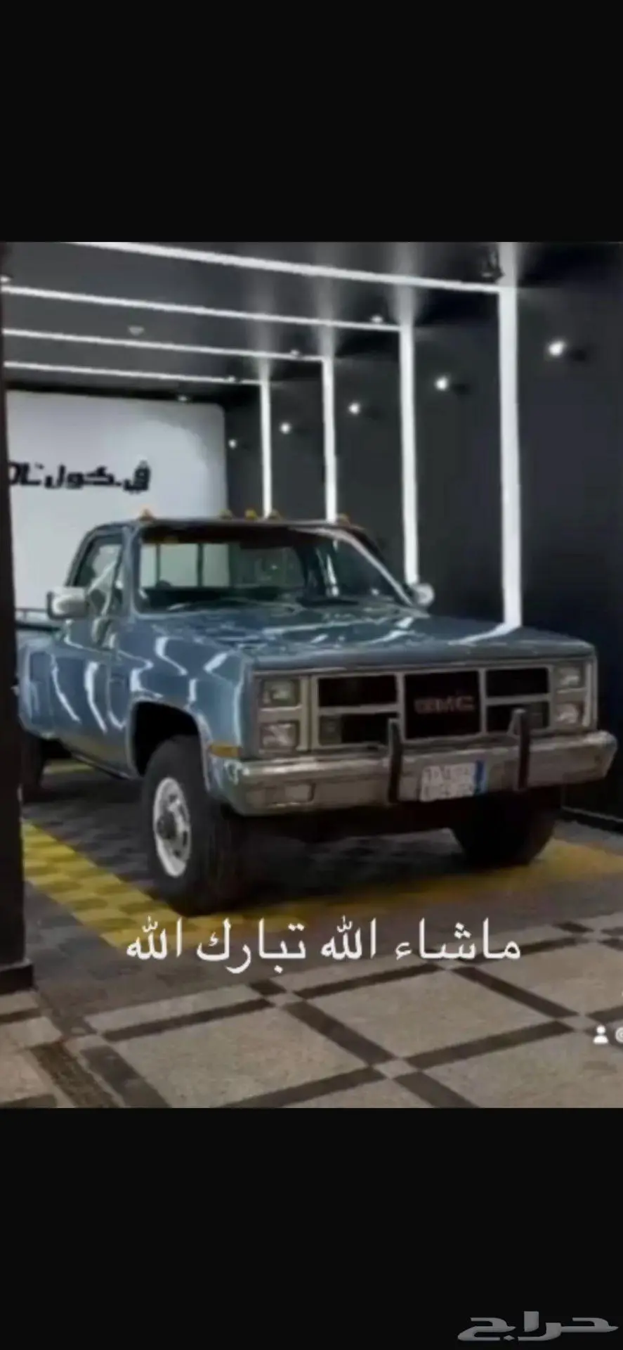 شفر محول جمس 1