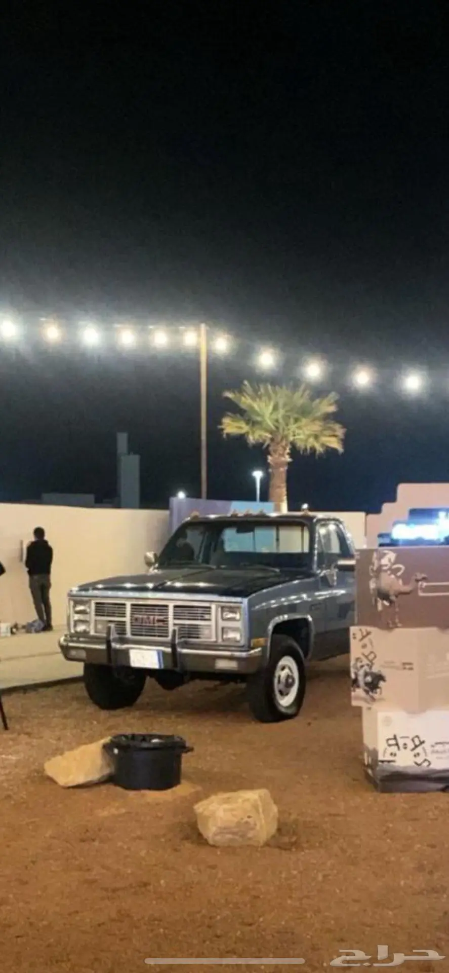 شفر محول جمس 3