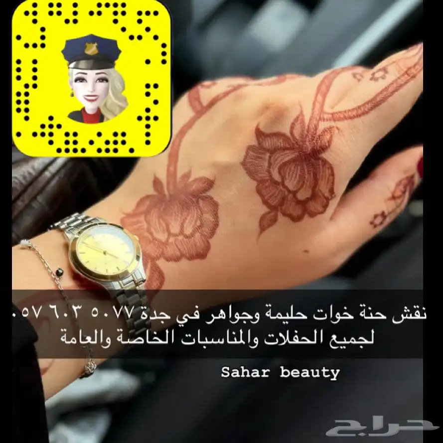 نقاشة جدة للحجز التواصل عبر الواتساب 3