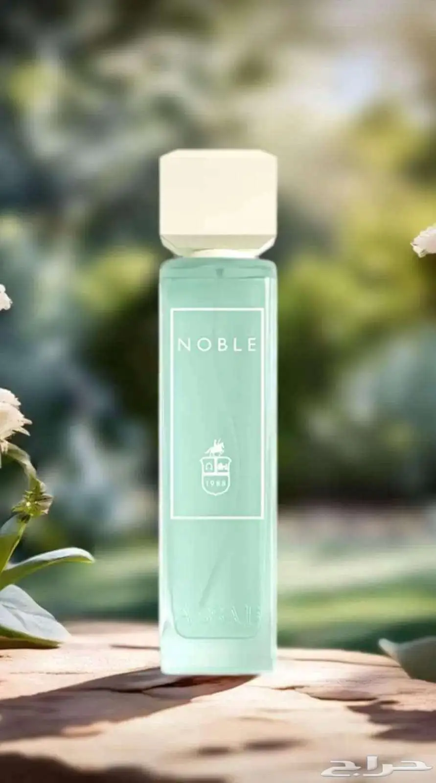 مجموعة من افضل عطور عساف 0