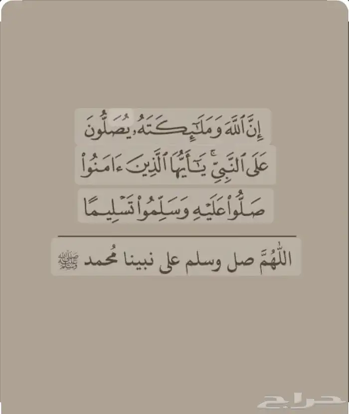 مطلوب فلة للإيجار في الجبيل الصناعية 0