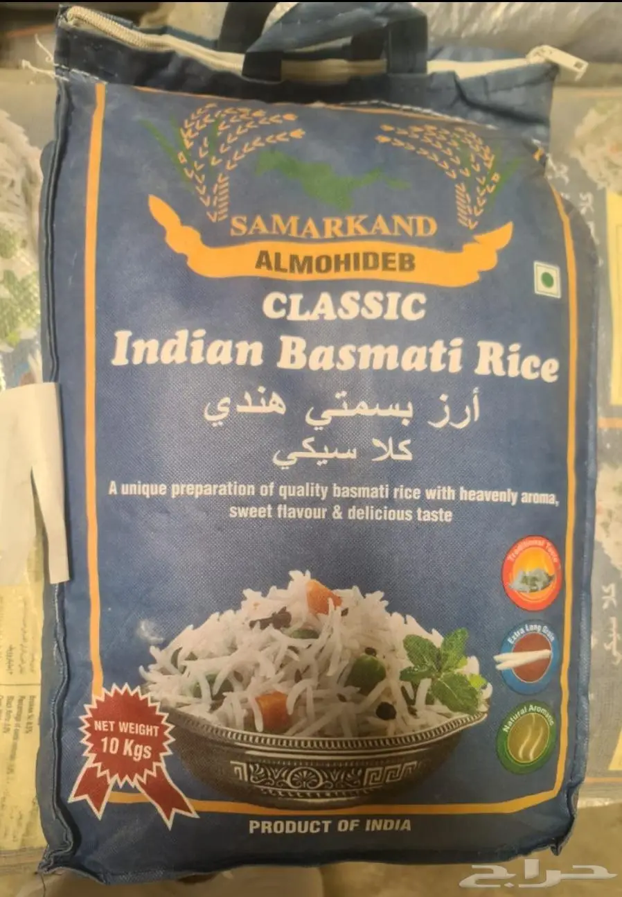 شركة أرز الخليج التجارية 4
