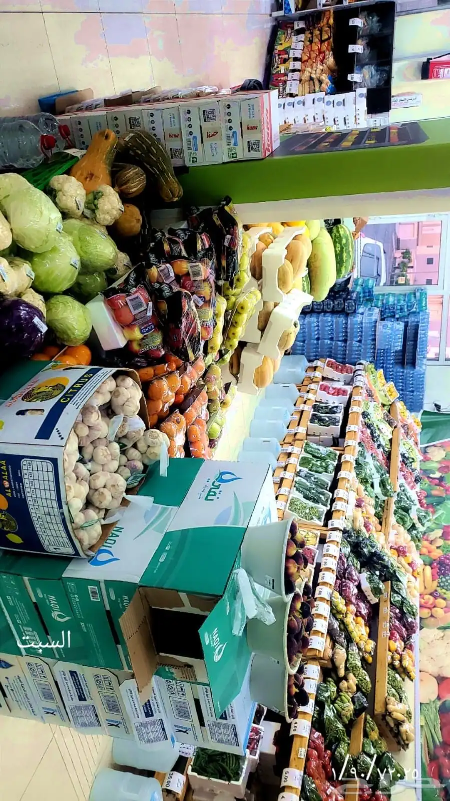محل خضار وفواكه ودواجن ومواد غذائيه للبيع 4
