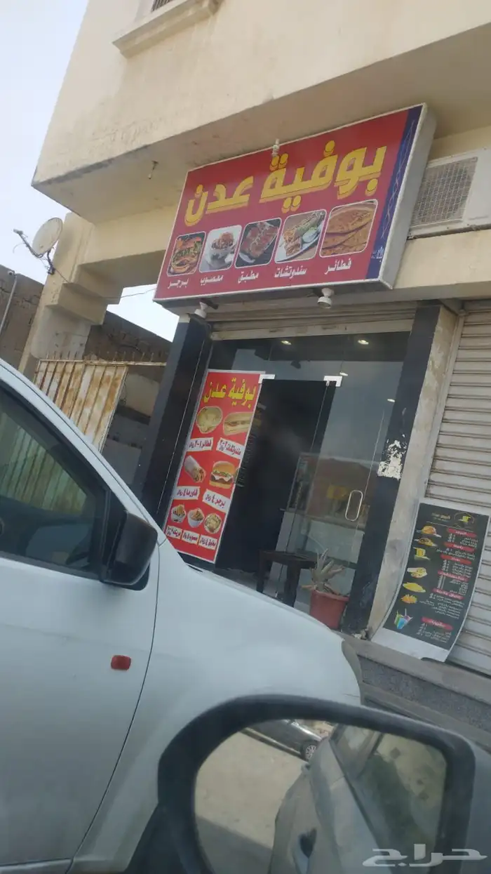 بوفيه للتقبيل او للايجار 0