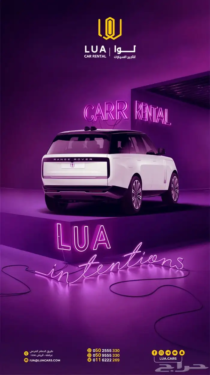 اجار سيارات بالرياض Car Rental 0