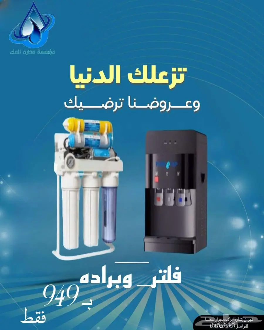 نجران حي الجامعة مقابل محطه الدريس 0