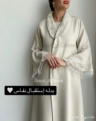 بدلة استقبال نفاس من بوتيك بنية الحسن 1