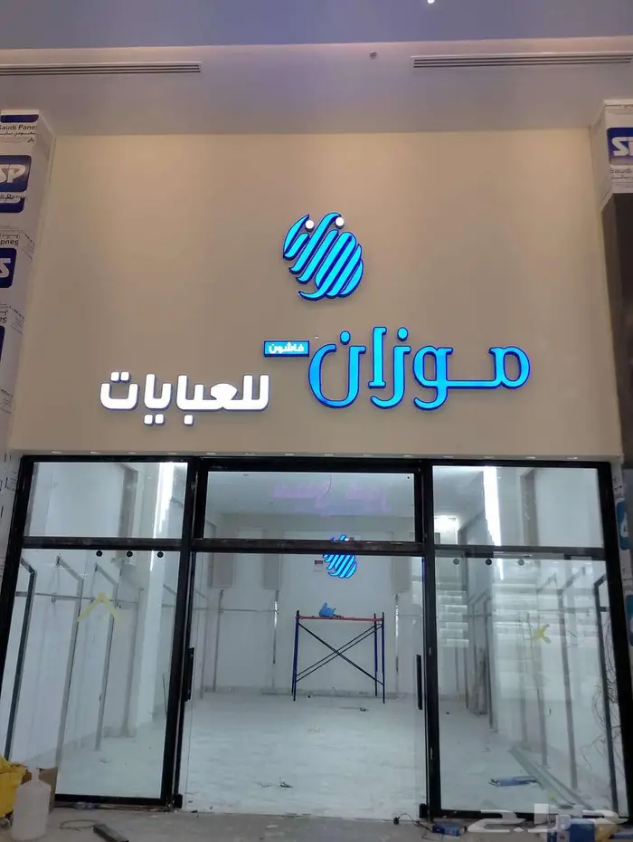 حروف بارزة لوحات 0