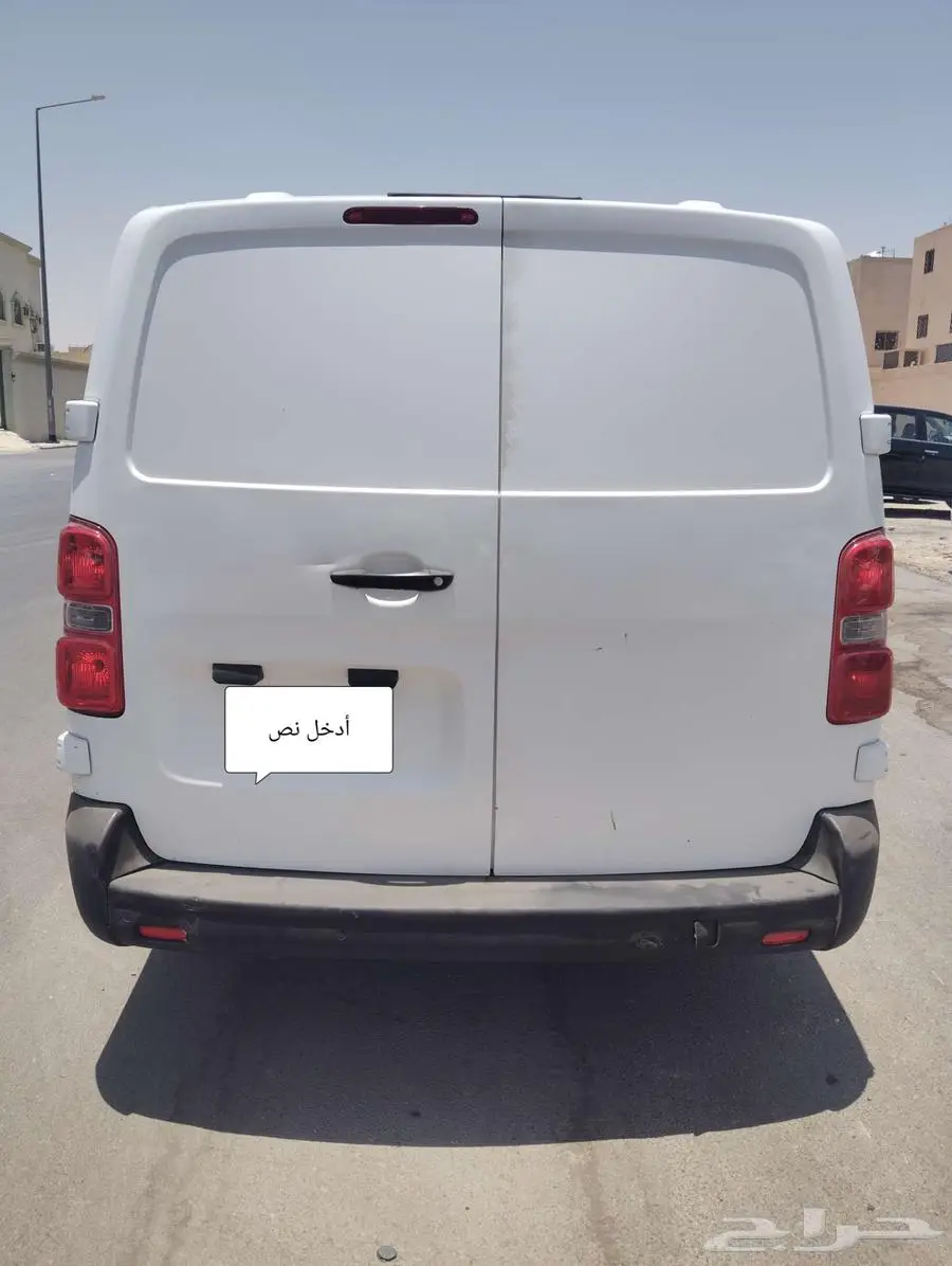 باص ثلاجة بيجو 3