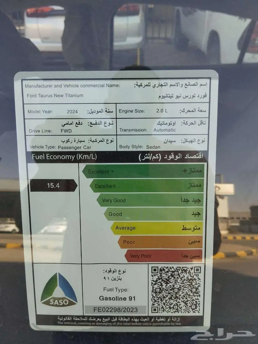 فورد تورس تيتانيوم فل كامل 2025 الناغي صيانة مجانية 9