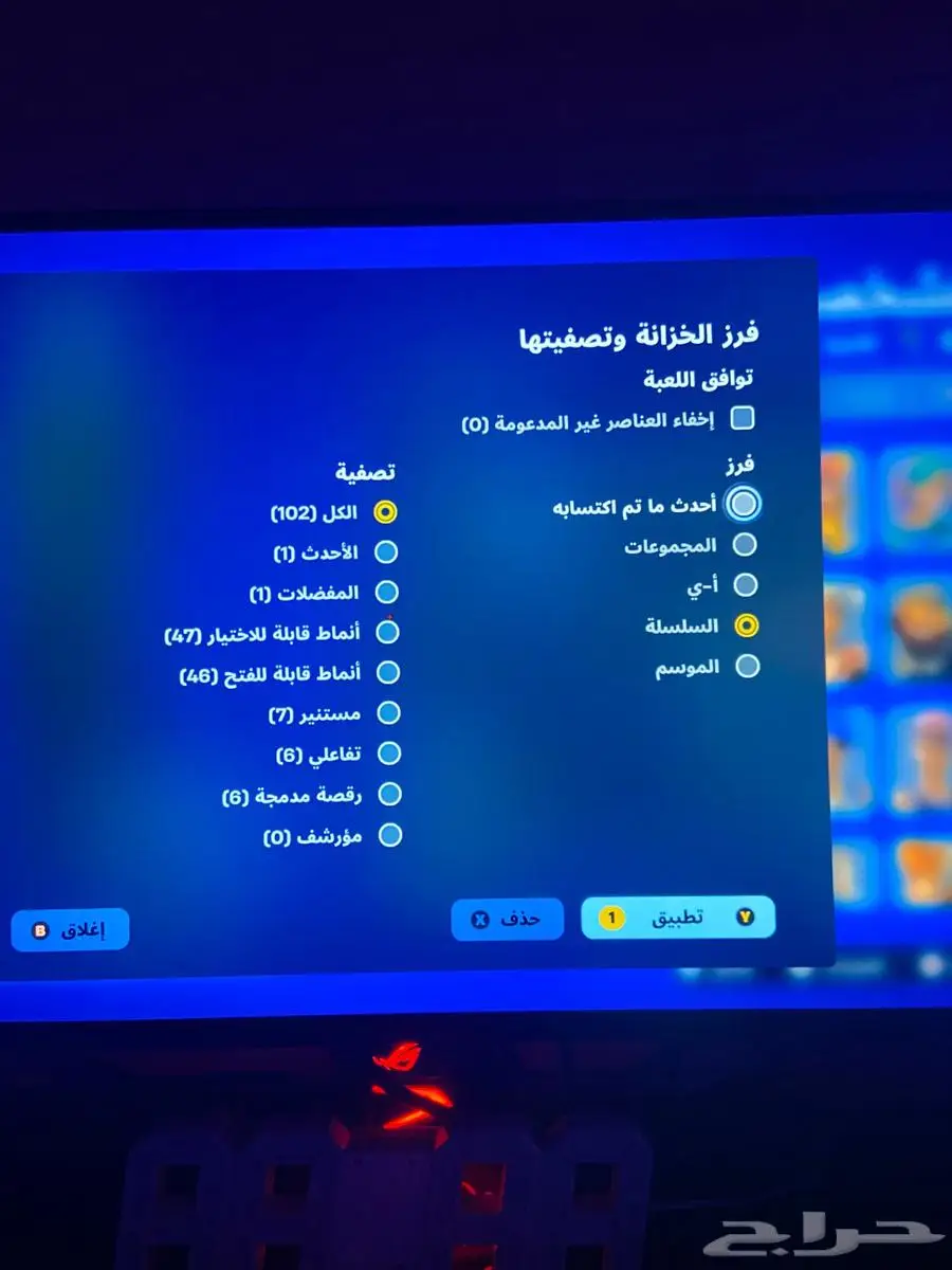 حساب فورت نايت في سمكه البطوله 3