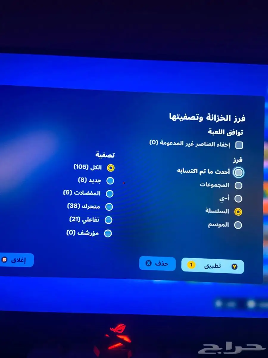 حساب فورت نايت في سمكه البطوله 6