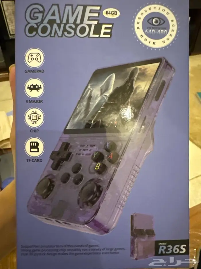 جهاز لعب ممتع ورخيص 1