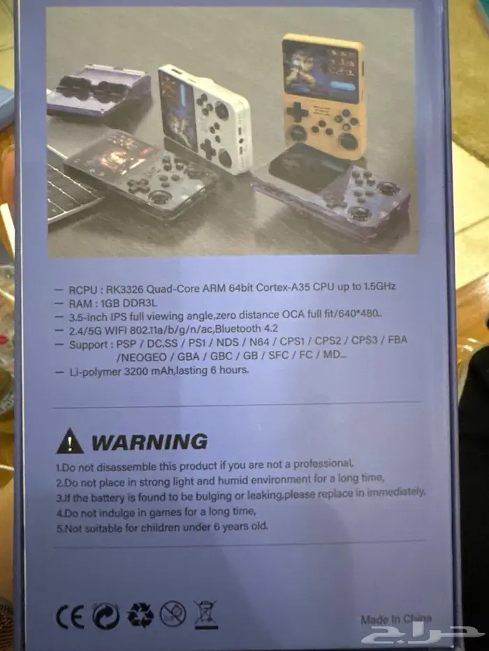 جهاز لعب ممتع ورخيص 0