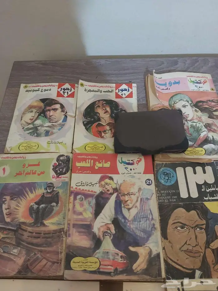 قصص مصوره لها 40 سنه من مكتبه القاهره مصر 7