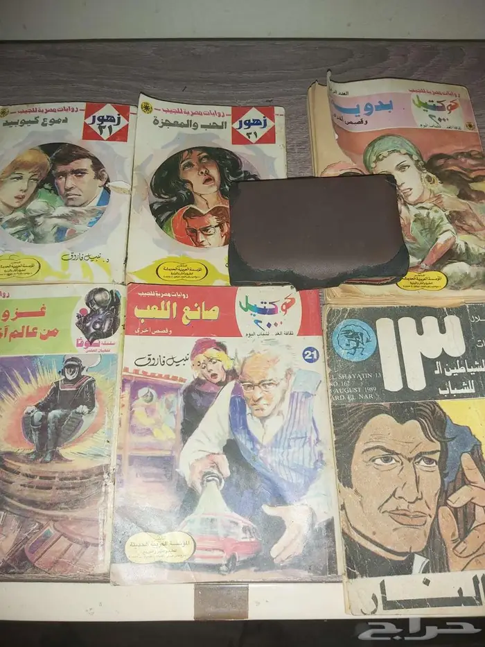 قصص مصوره لها 40 سنه من مكتبه القاهره مصر 4