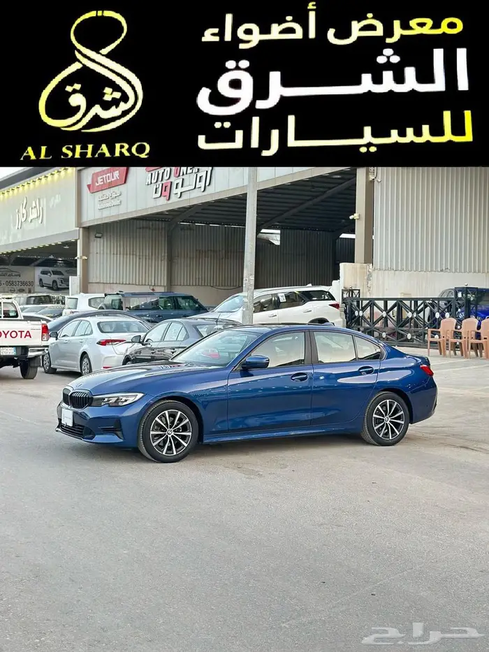 بي ام دبليوا 320i موديل 2022 تم البيع 1