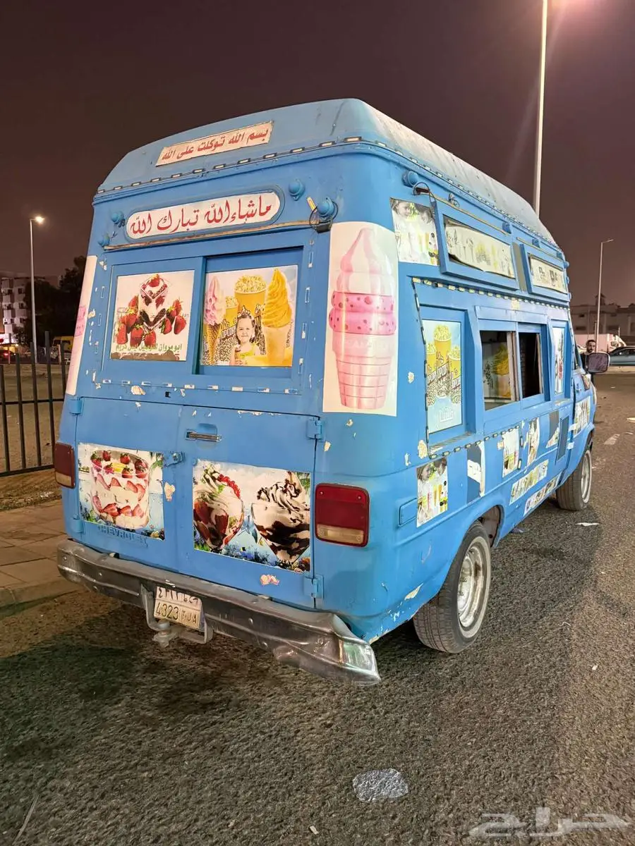 Ice Cream Van   شاحنة آيس كريم index