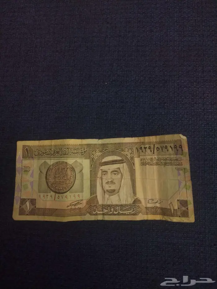 ريال الملك فهد 0