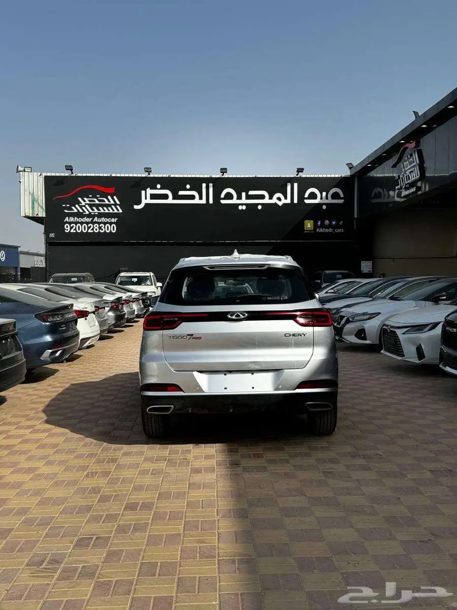 شيري تيجو 7 برو 2023 - الخضر للسيارات - خريص 14