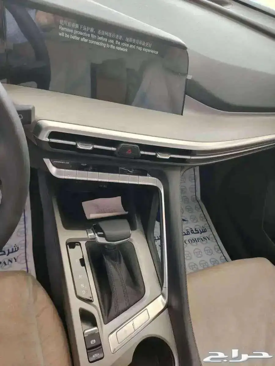 شانجان - CS35 - سمارت بلس - SMART - 2026 عروض التقسيط 3