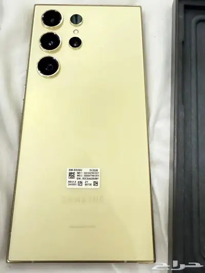 PHONE SAMSUNG Galaxy S24 Ultra AI 512GB Storage NEW IN BOX 2