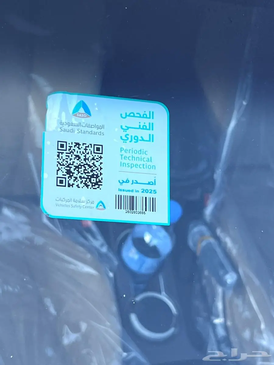 هيوانداي ألنترا 2014 0