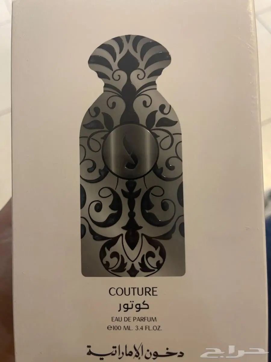 عطور دخون الامارتيه الاصليه اقل 150 ريال 13
