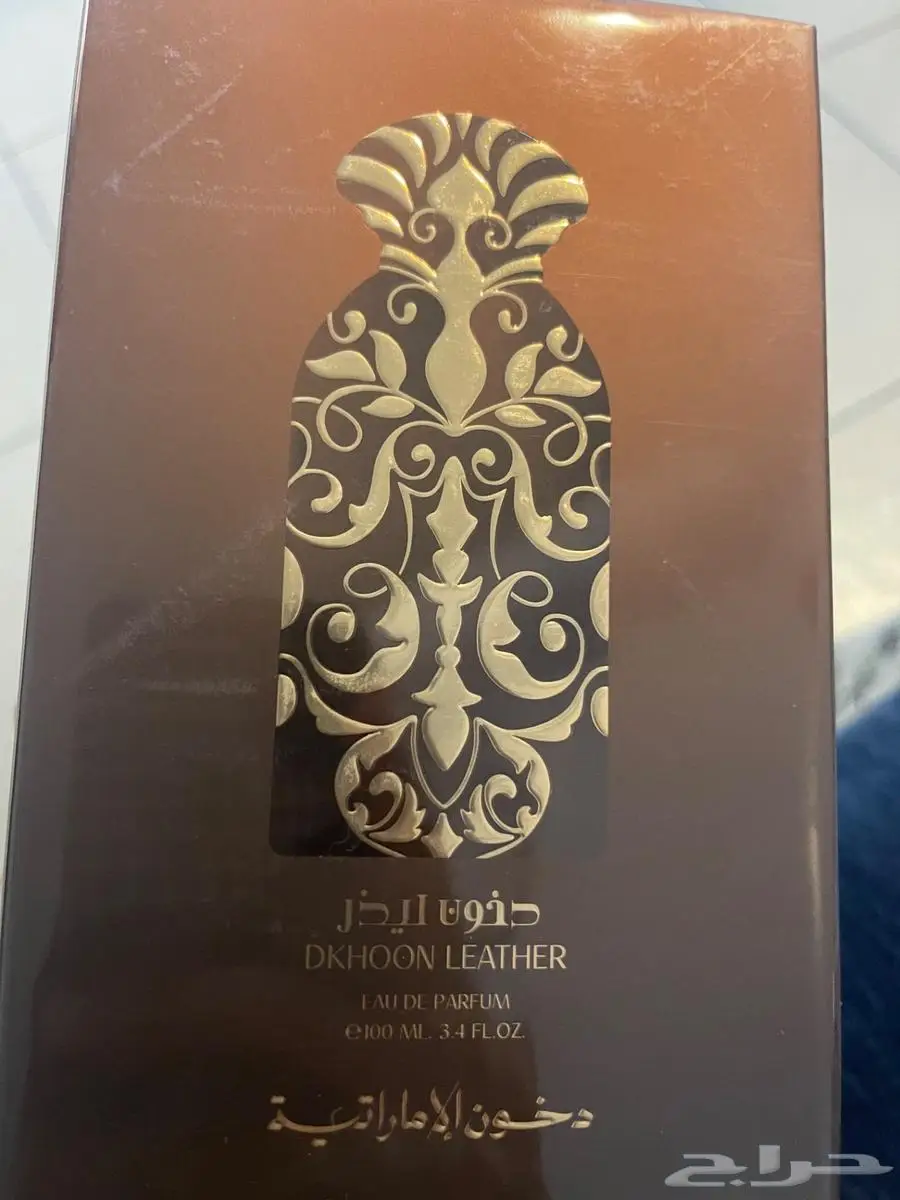 عطور دخون الامارتيه الاصليه اقل 150 ريال 7