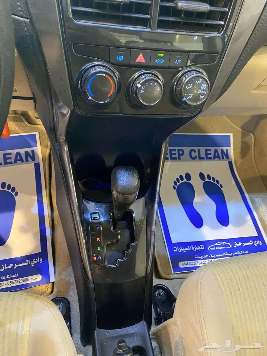 يارس 2021 بنزين رقم السيارة 7 14